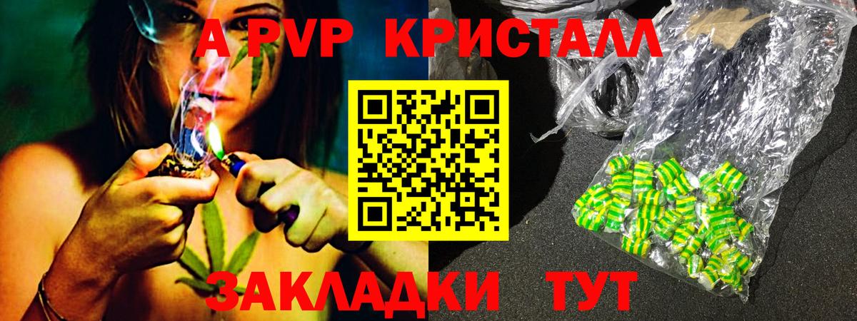 APVP крисы CK  закладки  Хасавюрт  Альфа ПВП мука  Alpha PVP СК КРИС  Вход с VPN 