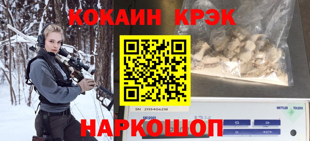 Cocaine  COCAIN 98%  Хасавюрт  Вход с VPN  Кокаин FishScale 