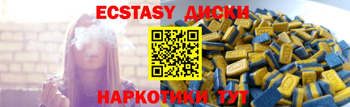 Экстази таблы  Ecstasy louis Vuitton  блэк спрут вход  Вход с VPN  Хасавюрт 
