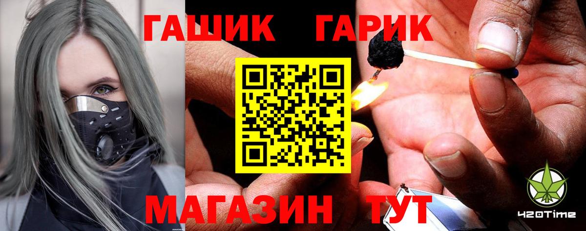 ГАШ VHQ  ГАШИШ  Хасавюрт  ГАШИШ индика сатива  Вход с VPN 