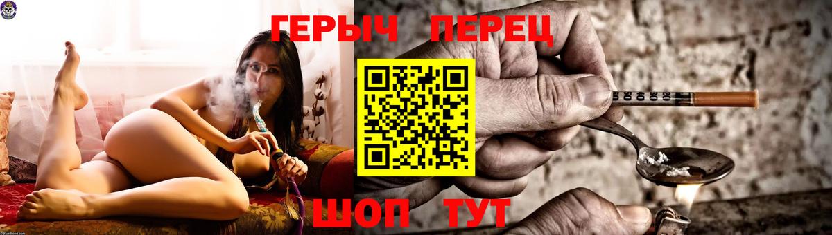 Героин белый  Героин  Хасавюрт  Вход с VPN 