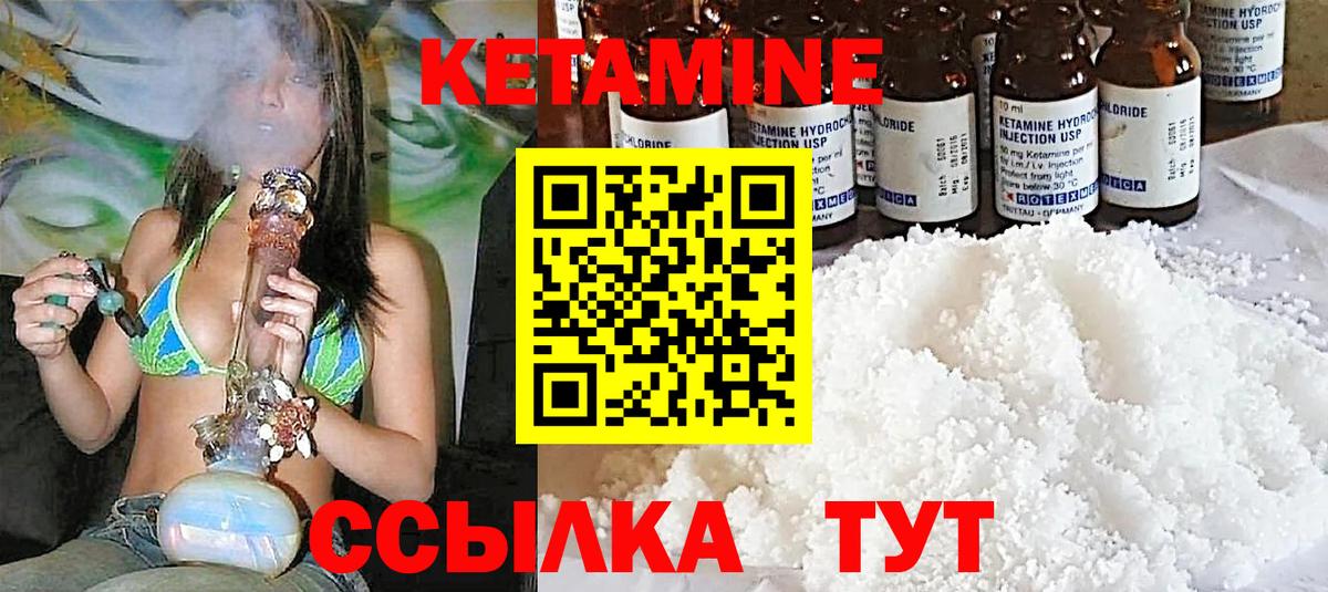 Хасавюрт  Кетамин ketamine  КЕТАМИН ketamine  Вход с VPN 