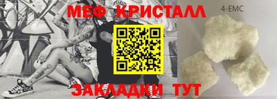соль ск Нарткала