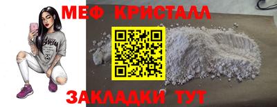 спайс Можга