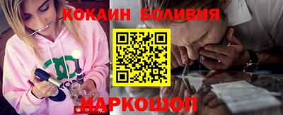 спайс Можга