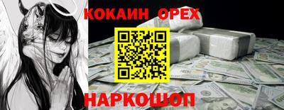 спайс Можга