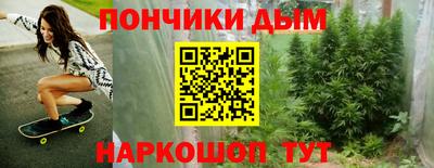 прущая мука Наро-Фоминск