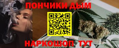 спайс Можга