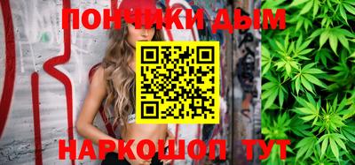 спайс Можга