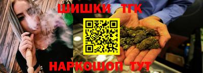 спайс Можга