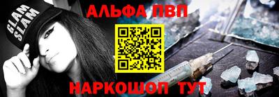 винт Моздок