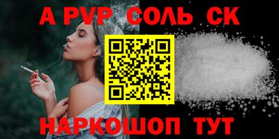 прущая мука Наро-Фоминск