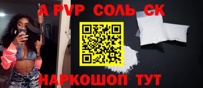 винт Моздок