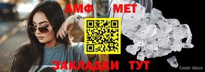 винт Моздок