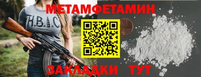 спайс Можга