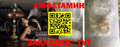 винт Моздок