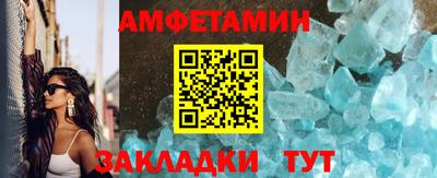 спайс Можга