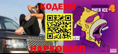 винт Моздок