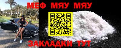 спайс Можга