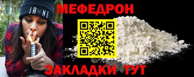 спайс Можга