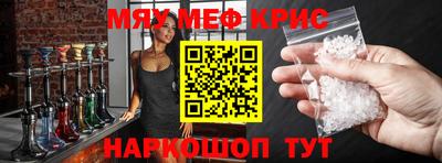 винт Моздок