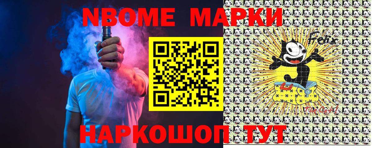 Хасавюрт  Марки 25I-NBOMe 1500мкг  Марки 25I-NBOMe  Вход с VPN  Марки 25I-NBOMe 1500мкг 